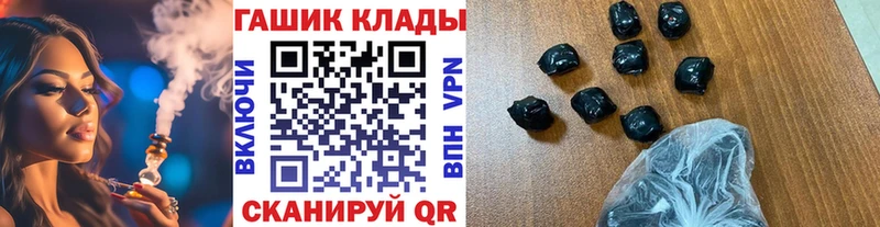 Купить наркотики сайты Белогорск Канабис  КОКАИН  АМФ  МЕФ  ГАШИШ  СОЛЬ 