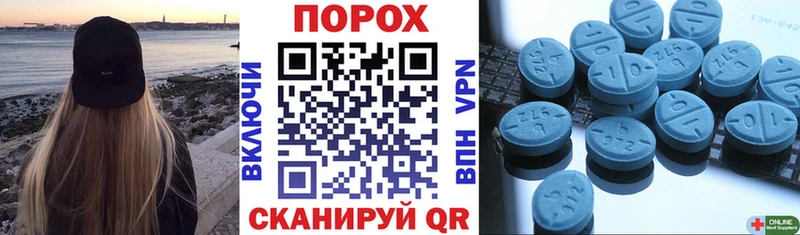 АМФ Розовый  Белогорск 