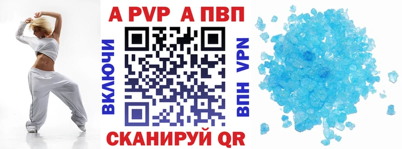 А ПВП СК КРИС Белогорск