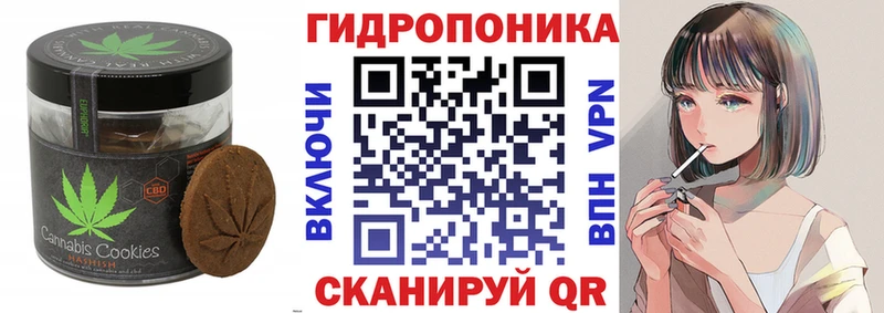 Canna-Cookies конопля  Белогорск 
