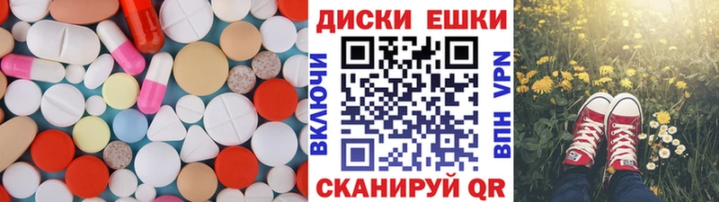 Ecstasy 300 mg  сайты даркнета клад  Белогорск 