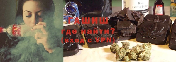 меф Армянск