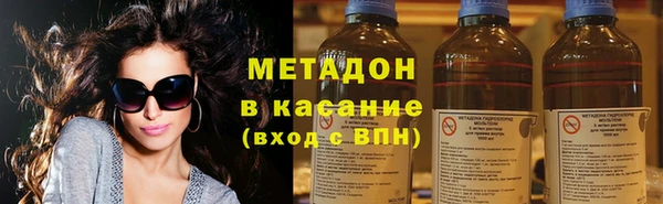 каннабис Арсеньев