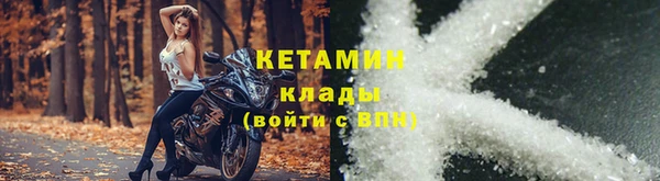 меф Армянск