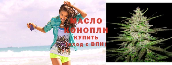 меф Армянск