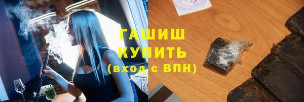 меф Армянск