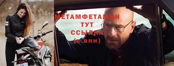 меф Армянск