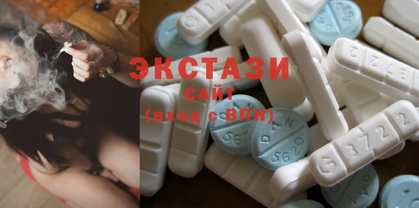 меф Армянск
