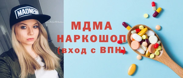 молекула духа Аркадак