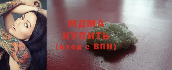 каннабис Арсеньев