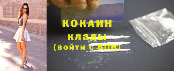 кокс Покровск