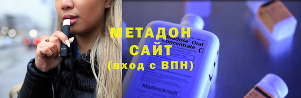 молекула духа Аркадак