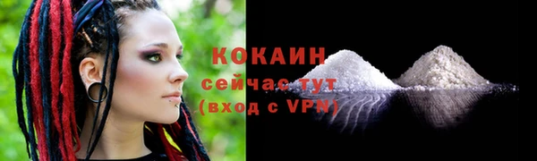 меф Армянск