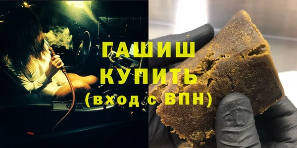 каннабис Арсеньев