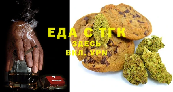 каннабис Арсеньев