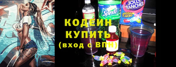 молекула духа Аркадак