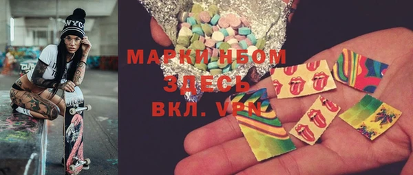 меф Армянск