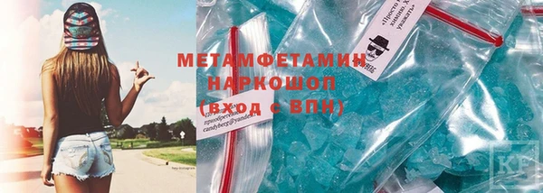 молекула духа Аркадак