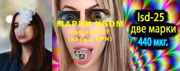 молекула духа Аркадак