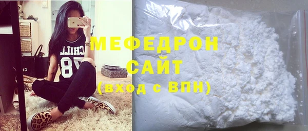 молекула духа Аркадак