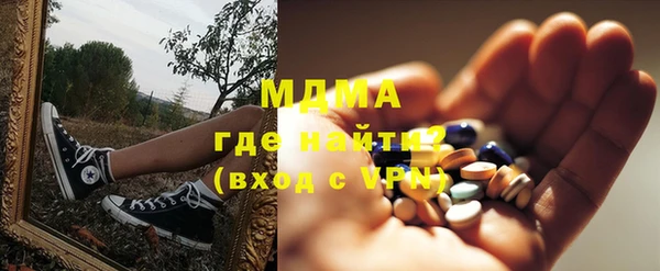 каннабис Арсеньев