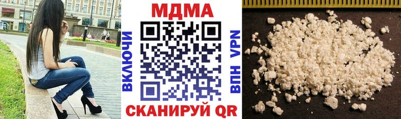 купить наркоту  Белогорск  МДМА crystal 