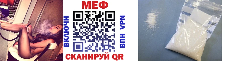 хочу наркоту  Белогорск  даркнет как зайти  Меф мука 