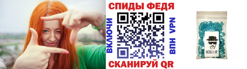 Первитин Methamphetamine  даркнет сайт  Белогорск 
