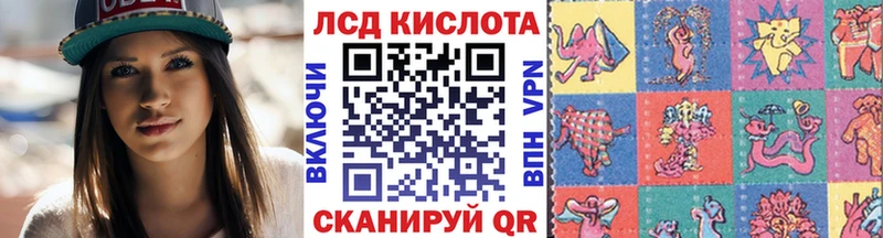 Марки NBOMe 1,8мг  ОМГ ОМГ маркетплейс  Белогорск 