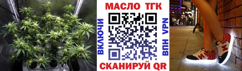 Дистиллят ТГК жижа  наркотики  Белогорск 