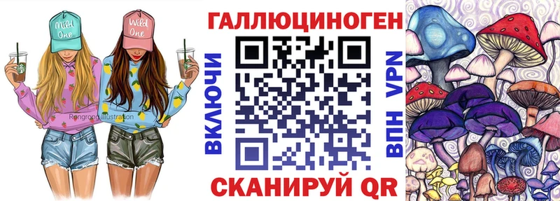 Галлюциногенные грибы мицелий MEGA tor Белогорск