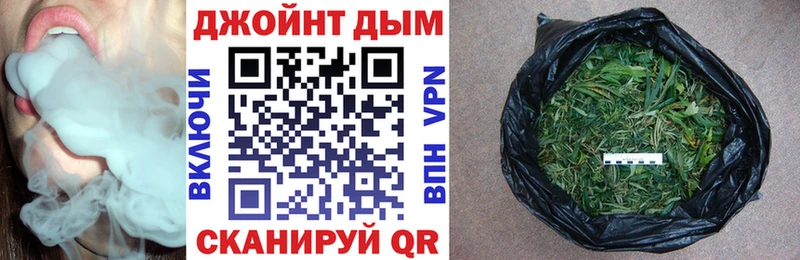 Каннабис Amnesia Белогорск